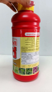 โมสาท ดีซ ขนาด 1 ลิตร จุลธาตุ ธาตุอาหารรอง ใบเขียวเข้ม มันวาว #แอลเจอะโกร