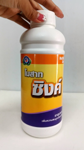 โมสาท ซิงค์ ขนาด 1 ลิตร สังกะสี Zn 10% ใบเขียวสม่ำเสมอ ใบหนาเป็นมัน #แอลเจอะโกร