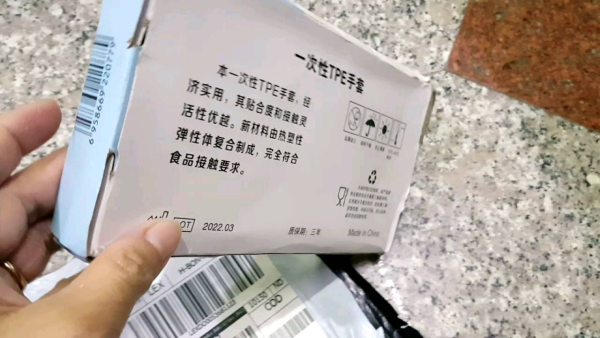 Buyer review video 4