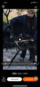 Shine trip เก้าอี้พับ รุ่น a507 ปรับเอนได้ 4 ระดับ พร้อมถุงจัดเก็บ สินค้าของแท้ พร้อมส่งจากไทย