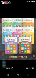 3D Magic Groove Drawing Book Set 8 Themes For Kids Ages 2 8 Reusable Pen Control Training Sketchbook With Disappearing Ink Free Pen 6 Refills 1 Pen Holder Children Early Learning Preschool Alphabet Number Writing Practice Kit