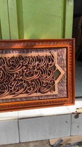 Kaligrafi Ukiran Ayat Kursi Modren Style 140x60cm