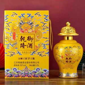 Mao đài chuẩn  1 bình ch.oé 2500ml