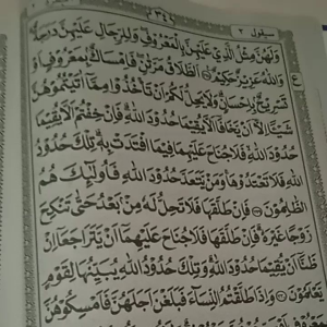 AL-QURAN BESAR CD POLOS TANPA GARIS