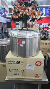 หม้อต้ม​สแตนเลส​ ​45 cm ตราจรวด​  ใบใหญ่​หูหนา!!! ของแท้​ตรงปก