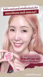 โปรแรง🔥[ 1แถม1 ] = 2 กระปุก ครีมเดมี่ วิตามินโสมแดง Demi cream บำรุงผิว หน้าหมอง สิวเรื้อรัง จุดด่างดำ