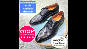 ไพลิน Delfino รองเท้าชายเพื่อสุขภาพคัชชูหนังแท้ทั้งภายนอกและภายใน รองพื้นนุ่มเพื่อสุขภาพ เกรดพรีเมี่ยม tm583