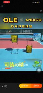 Ole Andigo wheeled Pickleball basket hopper cart picker