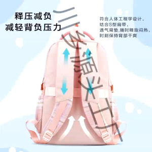 Tas Ransel Korean Kuromi Backpack Cantik