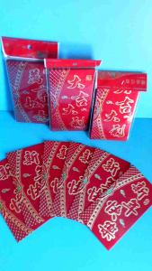 ซองอั่งเปาแดงคละอักษรมงคลจีนแบบแข็งหนา 1ห่อ มี6ซอง ราคา 25บ. ขนาด9*16.5ซม.