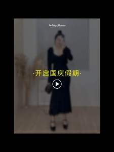 SET LEN VÁY 2s REN MIX CARDIGAN