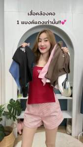 🌷เสื้อลายโบว์คล้องคอ งานสวยเลิศ ลายโบว์น่ารักมากก มีความผ่าด้านข้างเก๊ๆ สวยสุดจึ๊งลงตัวสุดๆ