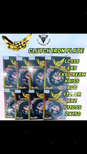 RACING BEE CLUTCH IRON PLATE LC135 EX5 DREAM KRISS RGS Y125ZR RXZ NEW Y110SS ZX150 CLUTCH DISC PLATE