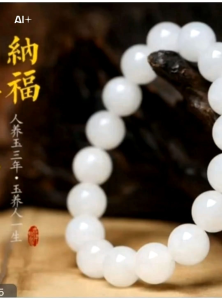 gelang natu giox putih jumbo 12mm