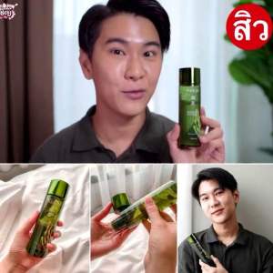 น้ำตบแฮโจ สารสกัดจากสาหร่ายสีแดงและสาหร่ายสีน้ำตาล 120 ml น้ำตบ เซรั่มไฮยาแท้100 น้ำตบเกาหลี นำ้ตบ