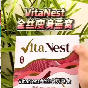 VitaNest 燃脂燕窝 15包(100%正品)|VitaNest Bird’s Nes|VitaNest Sarang Burung(100% Authentic)