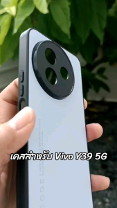 เคส สำหรับ Vivo Y39 5G แบบกันกล้อง+ซิลิโคน #Y39 5G