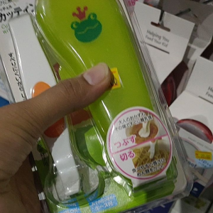 Japan Richell Cutting Masher with Case