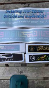 Islamik Sticker (Tampal Dalam) Shahadah Zikir Bismillah Decal Sticker Jawi Sticker Car Motorcycle Window Glass Laptop