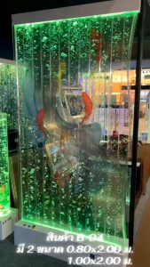 B-04 Bubble Stella ม่านน้ำฟองอากาศ เพิ่มบรรยากาศ