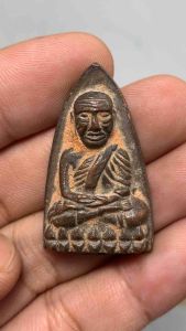 หลวงปู่ทวด วัดช้างให้ ปี05 พิมพ์หลังเตารีด