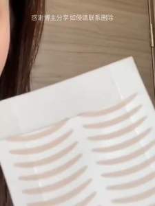 【ReadyStock】🇯🇵素肌双眼皮贴Lucky Trendy Double Eyelid Tape