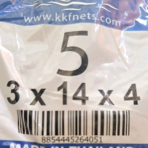 ตาข่ายดักนก อวนดักนก ดางดักนก ตราเรือใบ  (ขนาด 5cm สูง 3 เมตร ยาว 14 เมตร) 1อัน สินค้าคุณภาพ