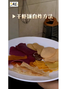 「老吴瓜雪虾饼」未炸虾饼 300G & 500G(多种口味选择) Keropok Udang Kuala Selangor