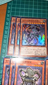 YUGIOH JAPANESE SR03 古代机械 Ancient Gear 1SET (UR) (SR) (NPR) (N) NEAR MINT 97%