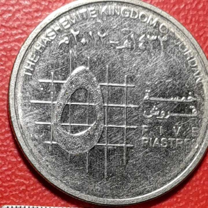 Koin Yirdania Koleksi kuno lawas 5 piastres Tahun 2012