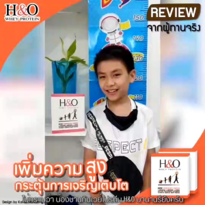 [ทานได้นาน] เพิ่ม ความสูง ด้วยวิตามินและสารอาหารที่มีประโยชน์