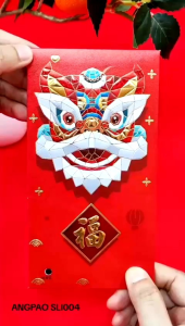 Hongpao Record Angpau Rekam Suara Angpau Imlek Amplop Merah CNY