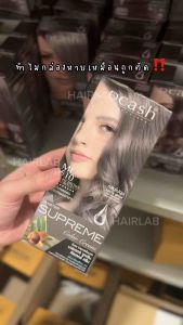 ตัดฝา รวม SUPREME color cream ดีแคช ซูพรีม ระดับ 8 ครีมย้อมผม ครีมย้อมผม สีเทา สีผม ตัดฝา