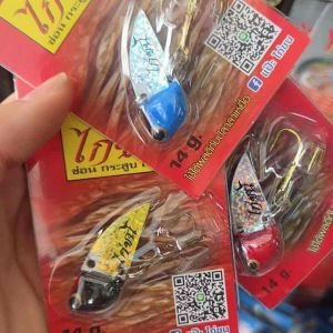 เหยื่อปลอม ขายดี ไก่ชนเหยื่อปลอม