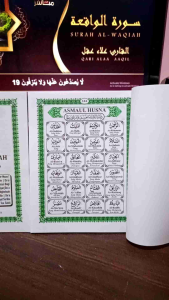 Yasin 144 hl: Produk Ibadah Berkualitas