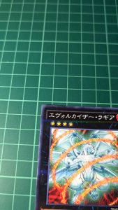 YUGIOH Japanese PHSW-JP043 20AP-JP084 進化帝半鳥龍 Evolzar Laggia (NPR) (UR) LIGHT PLAYED 95%