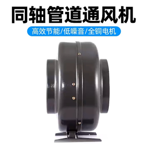 Commercial household powerful silent turbocharged kitchen fume duct exhaust fan industrial exhaust fan