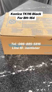ตลับหมึกเทียบเท่า Konica TN116 / TN-116 (ดำ) สำหรับรุ่น BH-164