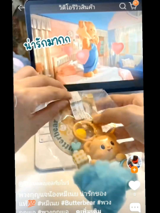 📢✨พวงกุญแจหมีน้องหมีเนย 3 ขวบจ้า 🎉มาแล้ว BUTTER BEAR 🐻ลิขสิทธิ์แท้จากจีน 🇨🇳 มีให้เลือกลายแบบค่ะ พร้อมส่ง📌