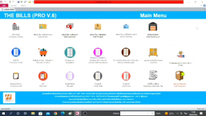 โปรแกรมบัญชีบืลโปร 11in1 (ระบบโปรแกรมพิมพ์บิลพิมพ์ใบกำกับภาษี ใบเสร็จรับเงิน บิลเงินสด ตัดสต๊อกอัตโนมัติ)