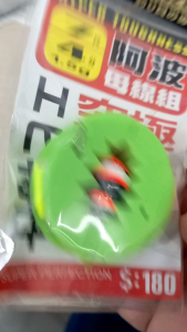 Bộ phao xuyên tâm câu tôm làm sẳn trục chính hãng Pokee Taiwan