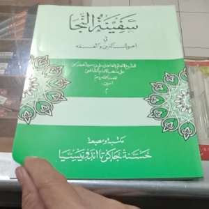 Matan safinah terjemah Sunda