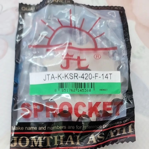 เสตอร์หน้า 14 ฟัน งานพระอาทิตย์