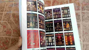 หนังสือหลวงพ่อสมชาย วัดเขาสุุกิม จันทบุรี