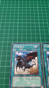 YUGIOH Japanese 302-028 EE1-JP083 SD18-JP024 前線基地 Frontline Base (N) 95%97%