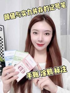 Bút đánh dấu màu pastel Nhật Bản với 6 màu khác nhau thiết kế mượt mà và dễ sử dụng (Hàng oder 3-5 ngày)