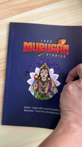 Lord Murugan / Six Padai Story for kids / Hinduism book for Children