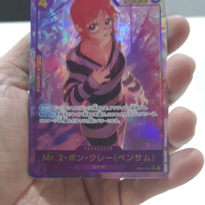 EB 01 One Piece P Sec shiny textured card