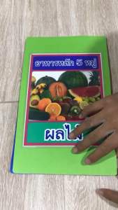 สื่อการสอน 🌿🌿ป๊อปอัพทวีตส์ทวีตส์ฉ่ำๆ☘️☘️สวยงามมากๆฉ่ำ