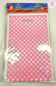 10pcs MEDIUM PARTY LOOT BAGS POLKA DOTS(16.5x25cm)/loot bag fillers /paninda /giveaways/party favors.